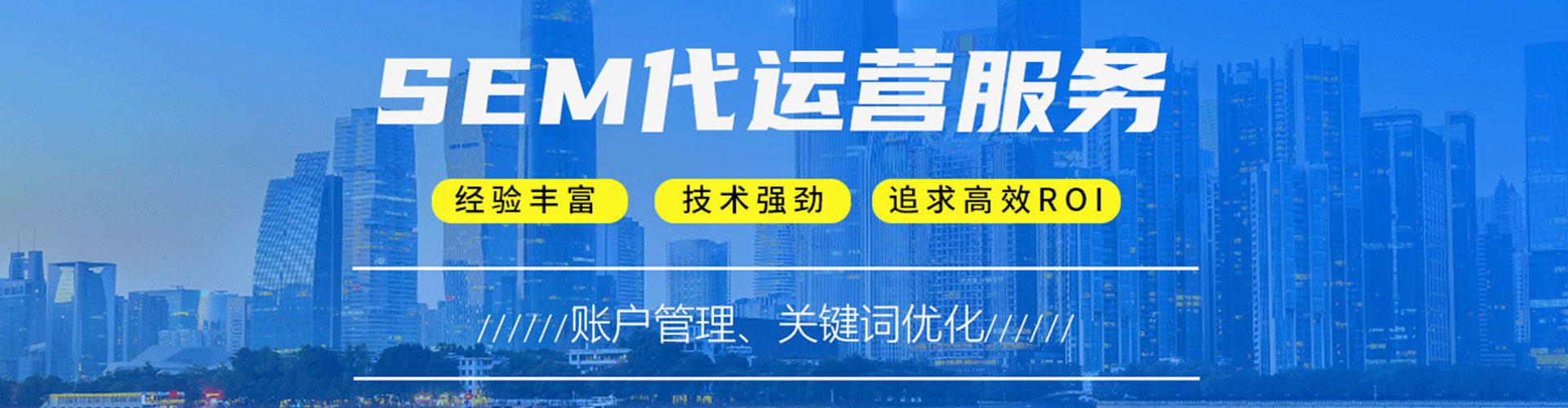 银海百度网络推广