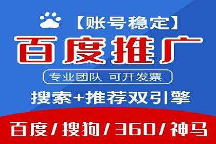 百度推广怎么做：成功案例分析与实战技巧