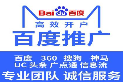 百度推广费用优化，如何降低广告成本
